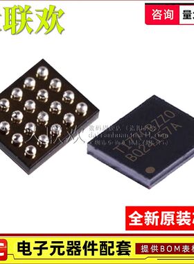 大联欢 BQ24157YFFR 25882 51011 25600 25618 24160 25970 25970