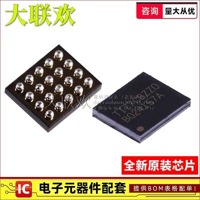 全新正品原装芯片配单大联欢