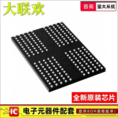 原装 MT53E256M32D2DS-053 AIT:B WFBGA-200 D9WQX 存储器 IC芯片