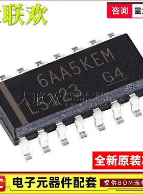 10个 SN74LS123/138/145/165DR D ADR SOIC-16 贴片 逻辑IC芯片