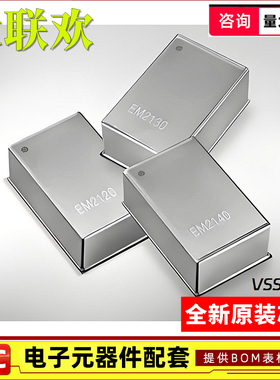 EM2120H01QI 2120L01 2130L01 2130L02 2140P01 2280P01 电源芯片