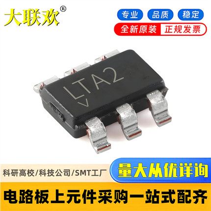 LTC4412ES6#TRPBF 1872 5507 5536 4440-5 4210-1IS6 HVIS IC芯片