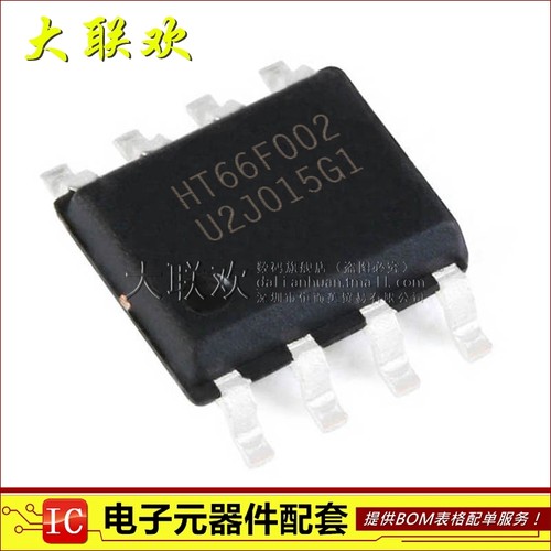 大联欢 HT66F002 SOP-8 全新原装