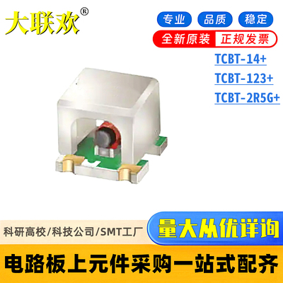 全新原装芯片RF偏置器