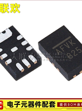 MP1499GD-Z MP2145GD 2147 2326 8756 8759 9151 28164 全新原装