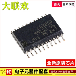 5个 L6225D L6491D L6228D L6390D L6391D L6392D DTR 集成IC芯片