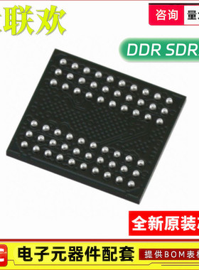 全新原装 MT46H128M16LFDD-48 IT:C VFBGA-60 D9RXG 存储器IC芯片