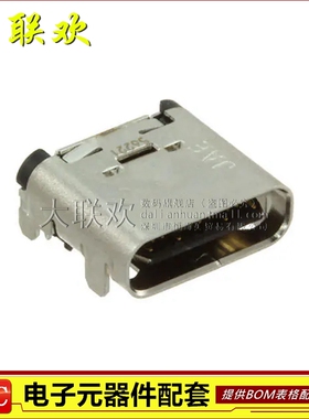 大联欢 DX07S024JJ2R1300 SMD 24PIN 全新原装