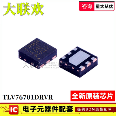 正品原装线性稳压器IC芯片