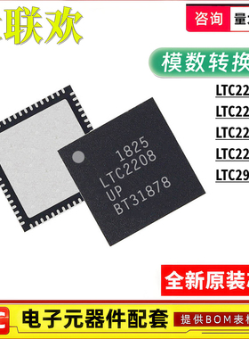 LTC2208IUP#PBF 2209 2217 2297 2977 CUP UP TRPBF 模数转换芯片