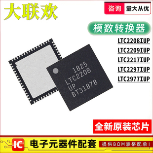 LTC2208IUP#PBF 2209 2217 2297 2977 CUP UP TRPBF 模数转换芯片
