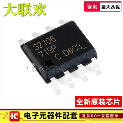 正品原装栅极驱动芯片