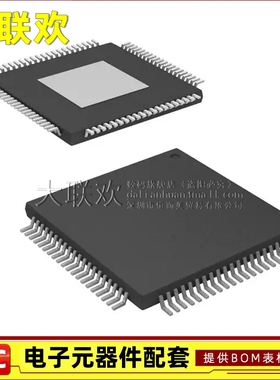 大联欢 TMS320F28062 28069 FPFPQ PFPQ PFPS MPFPQ 全新原装