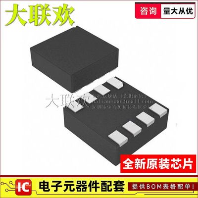 大联欢 MAX15062AATA+T AATA BATA CATA TDFN-8 全新原装