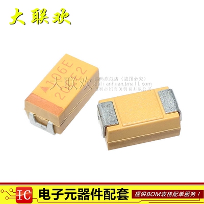 10UF25V10%6032C型电容器