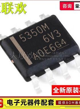 大联欢 UCC5350MCDR MCDWVR MCQDRQ1 MCQDWVRQ1 SBDR MCD全新原装