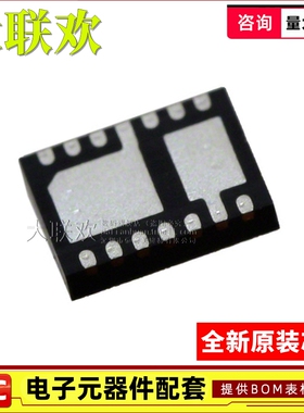 LT3032EDE#TRPBF 3083 3021 EDH-1.2 EDF IDE-5 PBF 稳压器IC芯片