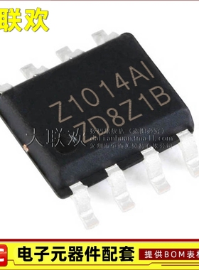 大联欢 AOZ1014 1016 1021 1094 1212 AI Z SOIC-8 全新原装