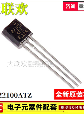 AD22100 22105 22057 RZ ATZ SRZ STZ AR ARZ-REEL7 传感器 芯片