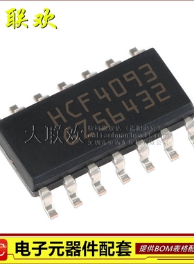 大联欢 HCF4093M013TR HCF4093M SOIC-14 全新原装