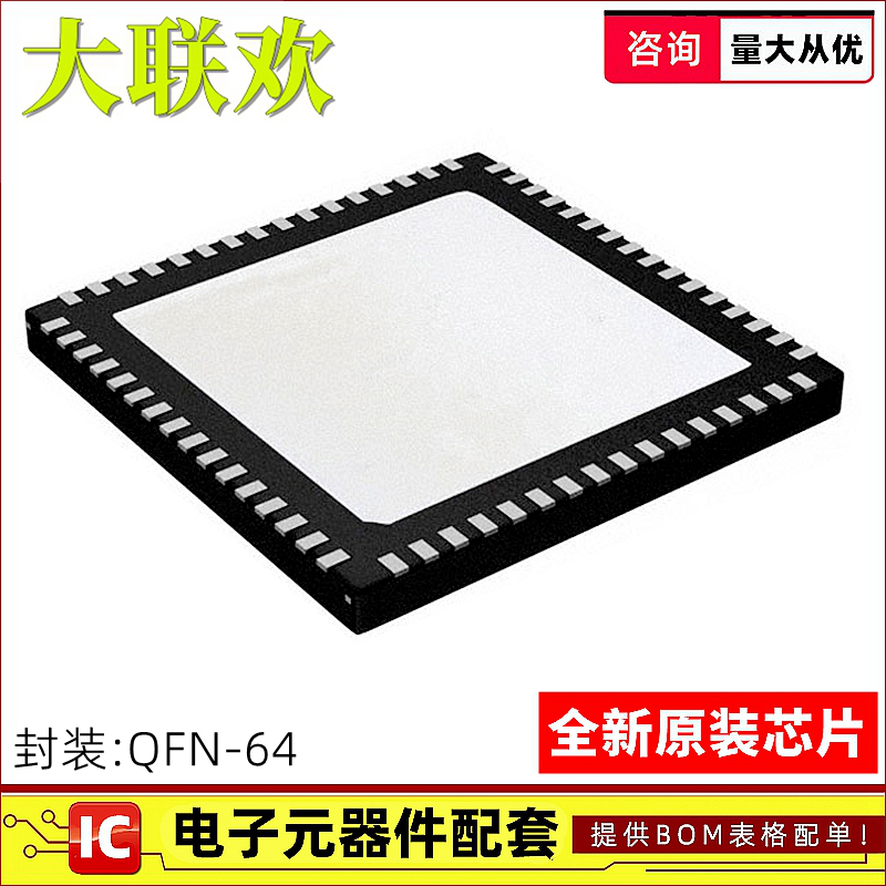 EFM32G230F128G-E-QFN64 EFM32GG230F1024G-E-QFN64 全新原装