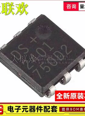 DS2401P+T&R 2431 2413 2432 2502 2505 9503P 2430AP 集成IC芯片
