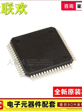 【大联欢】R5F101FCAFP#30 LQFP-44 集成电路 IC芯片 全新原装