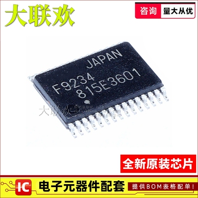 【大联欢】UPD78F9234MC SSOP-30 集成电路 IC芯片 全新原装