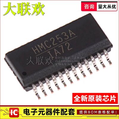 正品原装射频开关一站式配单