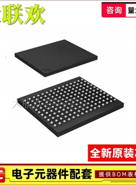 【大联欢】MT29C2G24MAAAAKAMD-5 VFBGA-130 集成电路 IC芯片 全