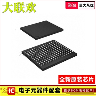 【大联欢】MT29C2G24MAAAAKAMD-5 VFBGA-130 集成电路 IC芯片 全