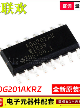 ADG201AKRZ ADG202 ADG211 ADG212AK AKR SOIC-16 模拟开关IC芯片