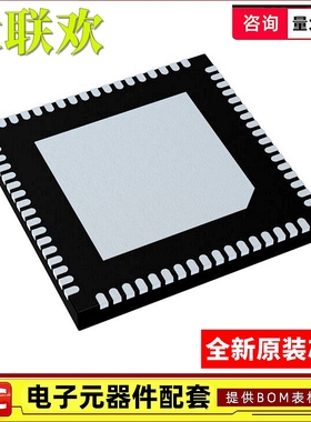 CSR8615B04-IQQF-R CSR8635B04-IQQF CSR8510A10-ICXR-R 全新原装