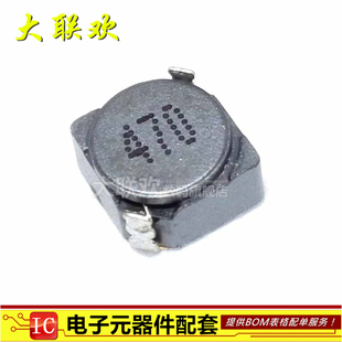 CDRH4D28 贴片功率/ 屏蔽电感 4D28 47UH 丝印470 4.8*4.8*2.8mm