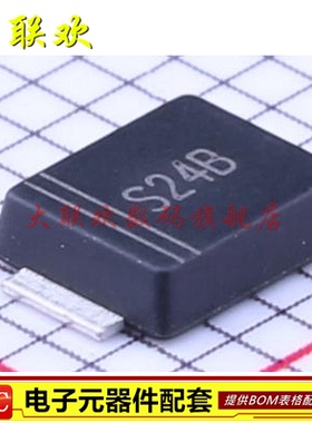 原装 | SS24BF SS24 S24B SMBF DO-214AA 贴片 2A 40V