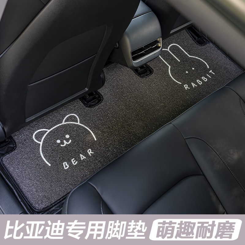 比亚迪海鸥海豚pro元up秦l宋plus海豹06dmi汽车脚垫全包围女卡通