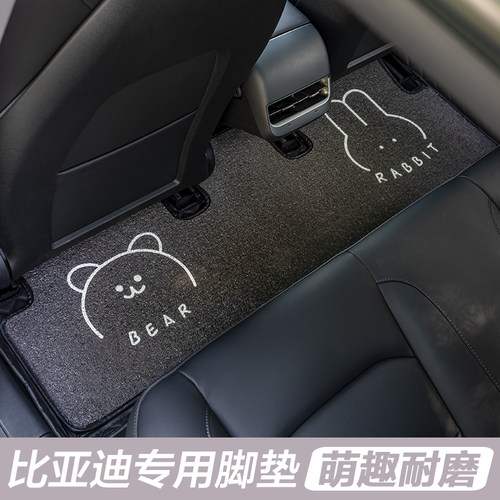 比亚迪全系专用汽车脚垫卡通可爱