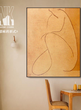 墨山造画 北欧简约风小众客厅玄关原创纯手绘油画餐厅卧室装饰画