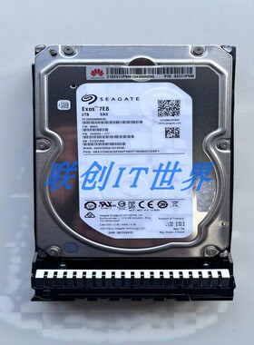 全新原装华为  2T 7.2K SAS 3.5硬盘