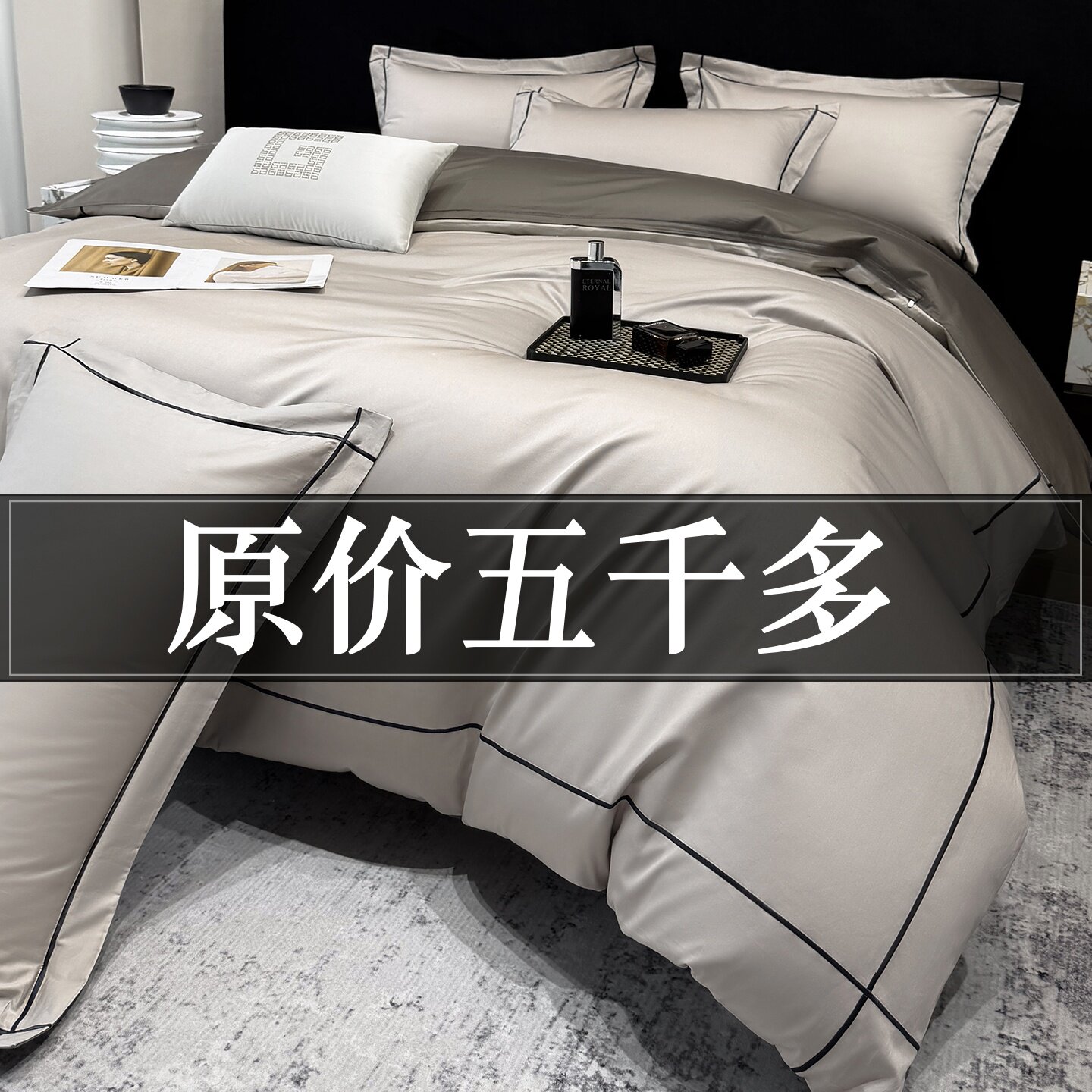 正品A类双股贡缎长绒棉四件套100%全棉纯棉被套单笠酒店轻奢床品4