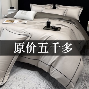 正品A类双股240支贡缎长绒棉四件套全棉纯棉被套单笠酒店轻奢床品