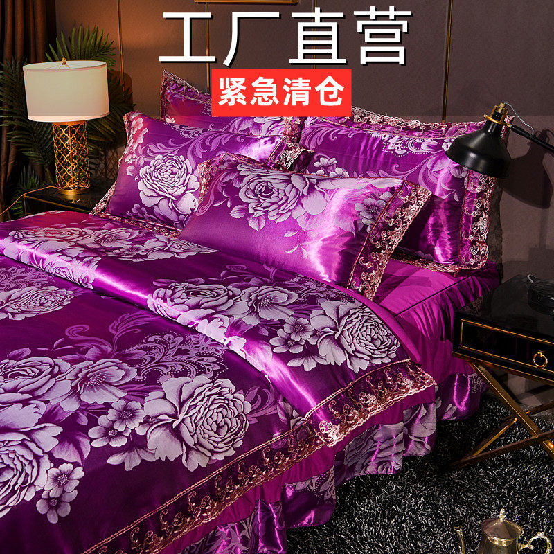 欧式贡缎提花床裙四件套绸缎被套纯棉全棉床罩单双人结婚床上用品