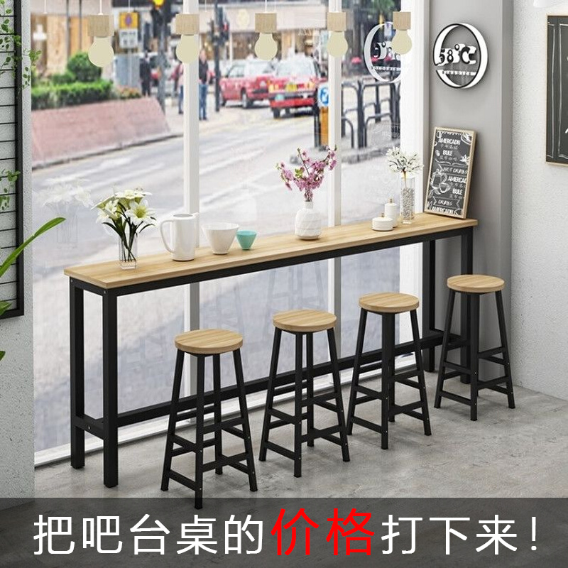 吧台桌长条c桌靠墙窄桌高桌子家用吧台桌椅组合高脚桌商铺长窄桌