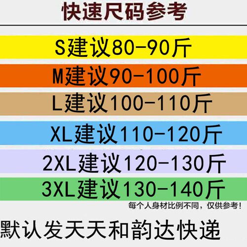 带绒皮裤价格 带绒皮裤图片 星期三