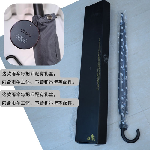 细节满满英国obolts防滑半自动灰色绅士简约长柄男女用强泼水雨伞