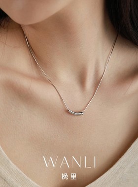 【美鹿莎专属】挽里饰品 纯银弯管项链女复古精致颈链气质锁骨链