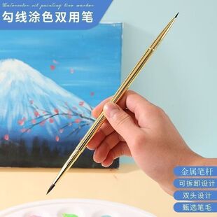 金属笔杆金天鹅双头描边涂色笔油画笔diy数字油画专用涂色彩绘笔