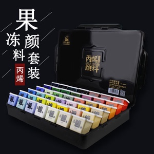 青竹彩头绘梦丙烯果冻颜料42色80ml魔方杯美术生校考艺考丙烯套装