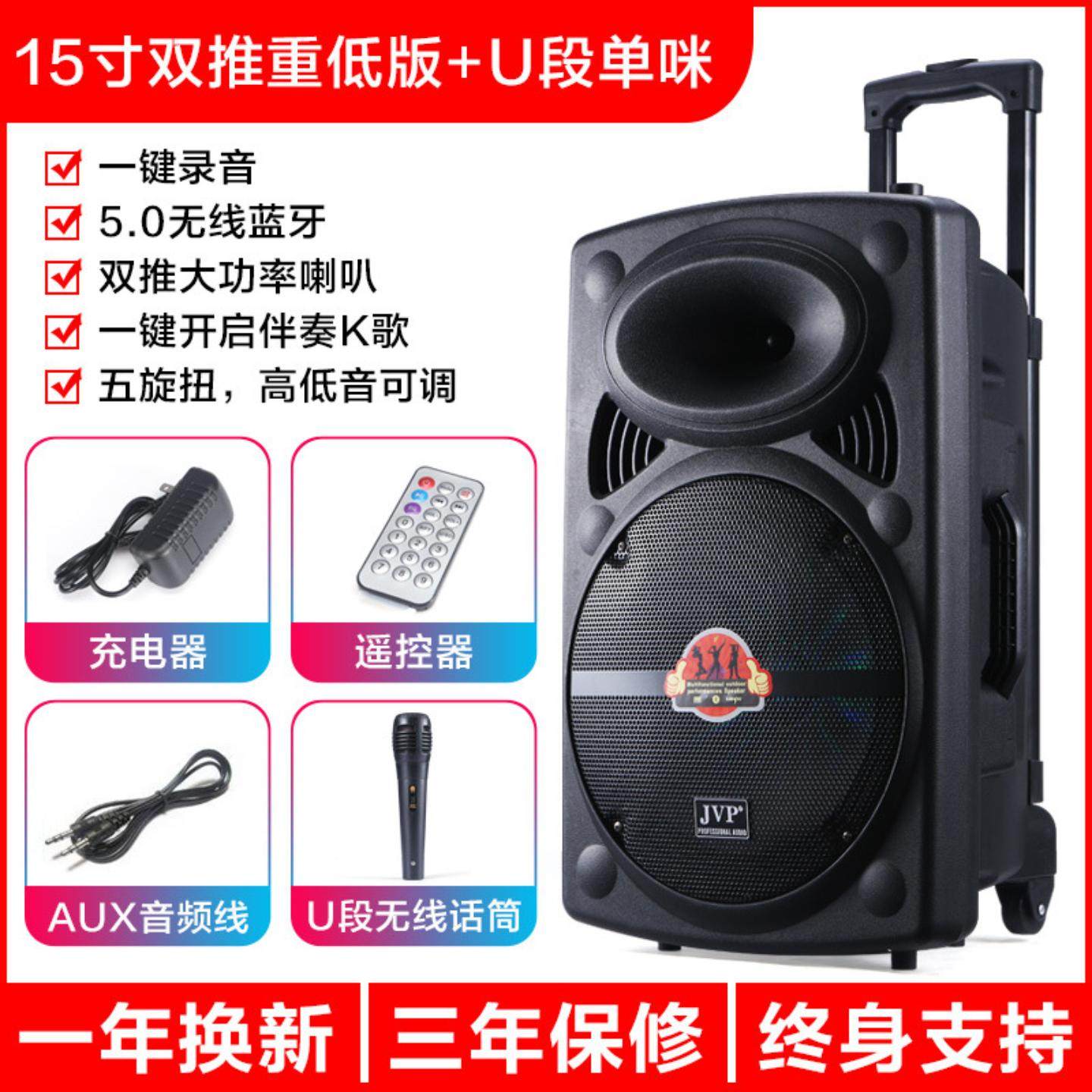 JHZ音箱8/12/15寸广场舞插卡蓝牙拉杆移动户外便携式大功率音响