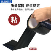 特高粘PE黑色保护膜铝合金铝型材门窗断桥喷涂磨砂表面自粘保护膜